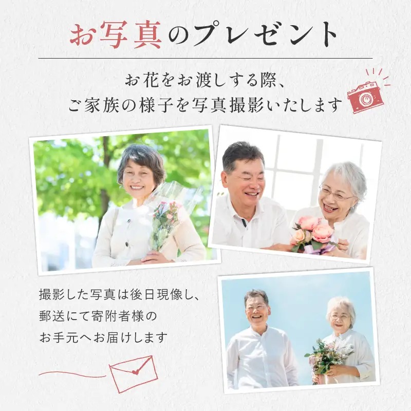 花 ふるさと定期便 3回 お届け 三宅町に住む家族へ 花束 ギフト The Plants:プレミアム