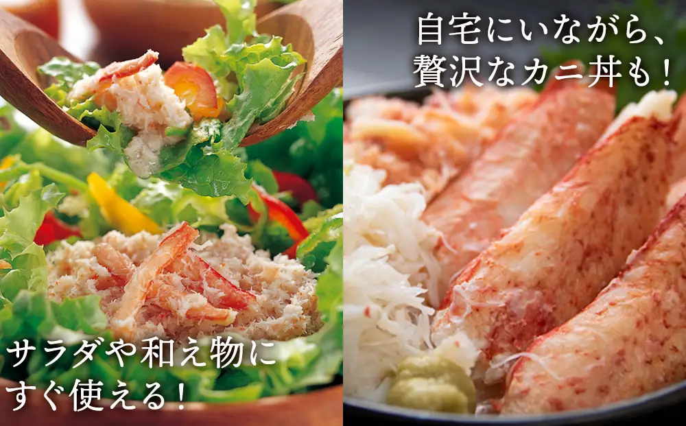毛ガニむき身 200g×2セット