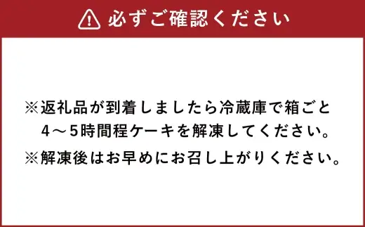 ラリュール 4.5号 1台 ／ ムース ピスタチオ チョコレート ケーキ 宝石 パティスリー お菓子 菓子 スイーツ 洋菓子 焼菓子 スペシャリテ ムースケーキ エメラルド ピスタチオムース ワーズクリーム クリーム フランボワーズジュレ 酸味 バランス おかし 冷凍