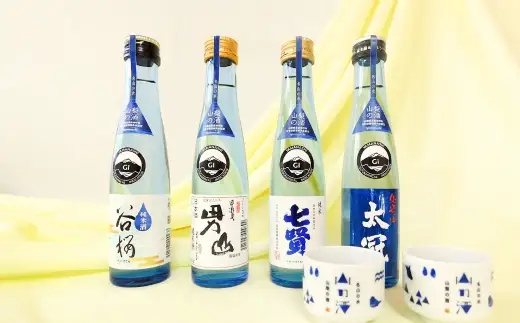 山梨の「山の酒」 純米酒 飲み比べ4本セットA 日本酒 お酒 酒 セット 飲み比べ お猪口2個付き 14度～15度 国産 山梨県産