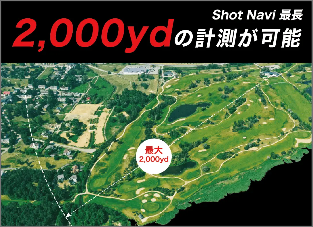 Shot Navi PRECIS（ショットナビ プレシス）＜ブラック＞　【11218-1019】 ゴルフ 距離計