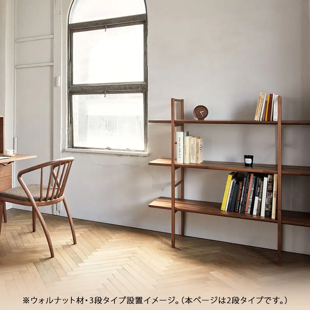 【匠工芸】ヤマナミシェルフYB1（ウォルナット・2段）