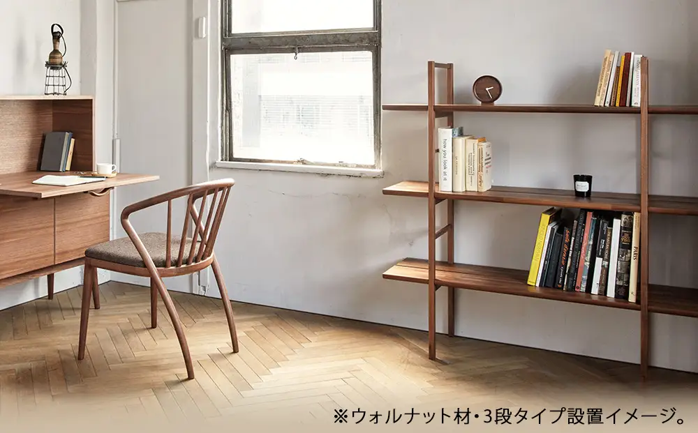 【匠工芸】ヤマナミシェルフYB1（ウォルナット・3段）
