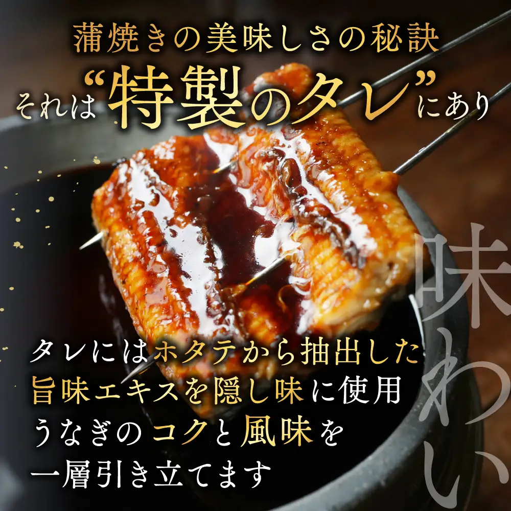 （6月）国産 希少 極大 特上うなぎ(250g×4尾) OT000OE40_006