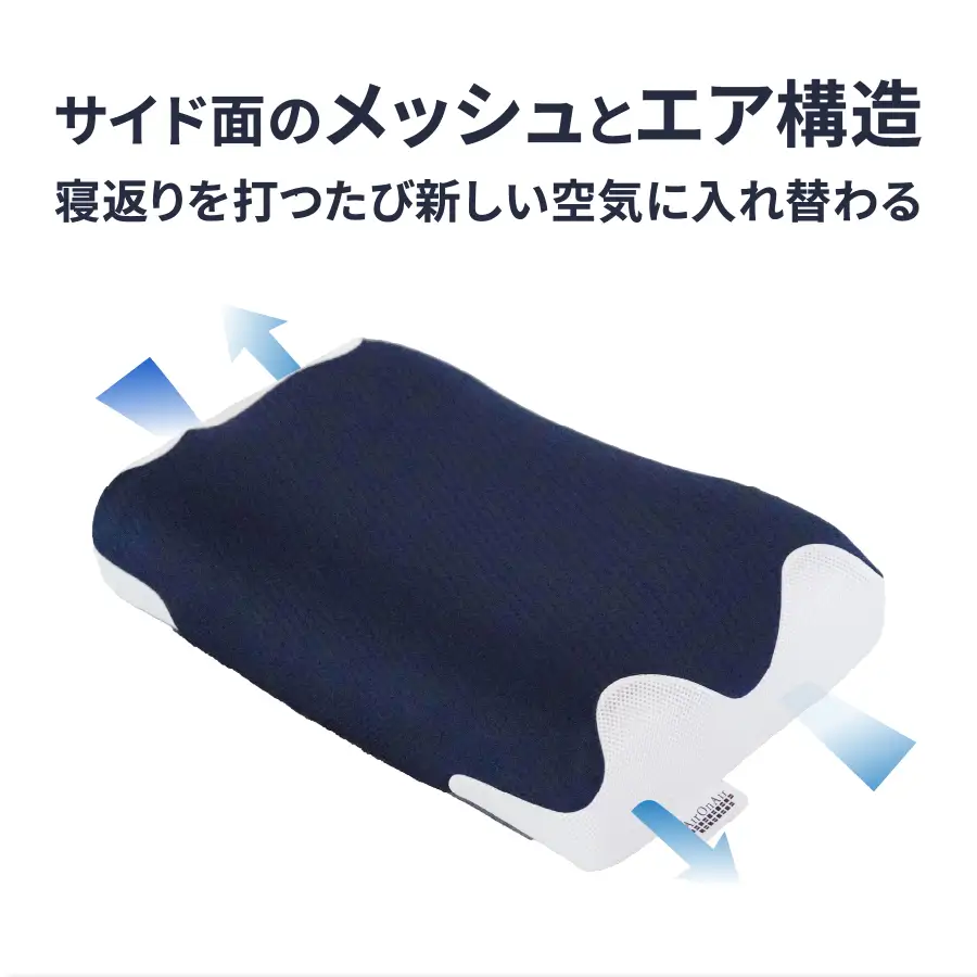 AirPowerPillow3D　AirOnAirモデル まくら 寝具 枕
