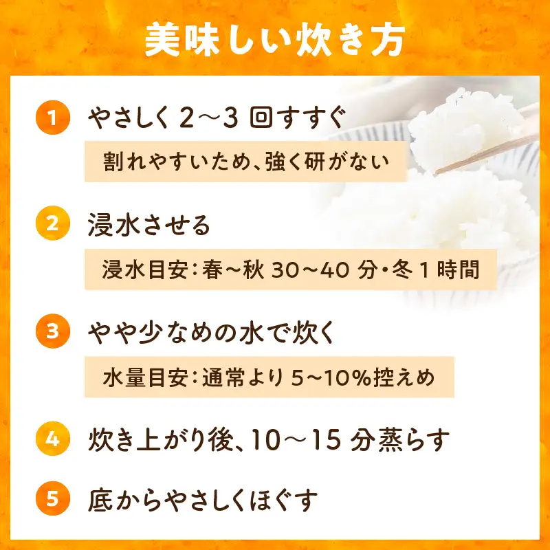 【R8年産新米 先行受付】特別栽培米「いのちの壱」（20kg）＜農家直送＞ ［208K04］ 希少米 20kg 米 新米 精米 白米 ご飯 国産 産地直送 甘い 粘り強い もちもち お取り寄せ こだわり米 愛知県 小牧市 送料無料