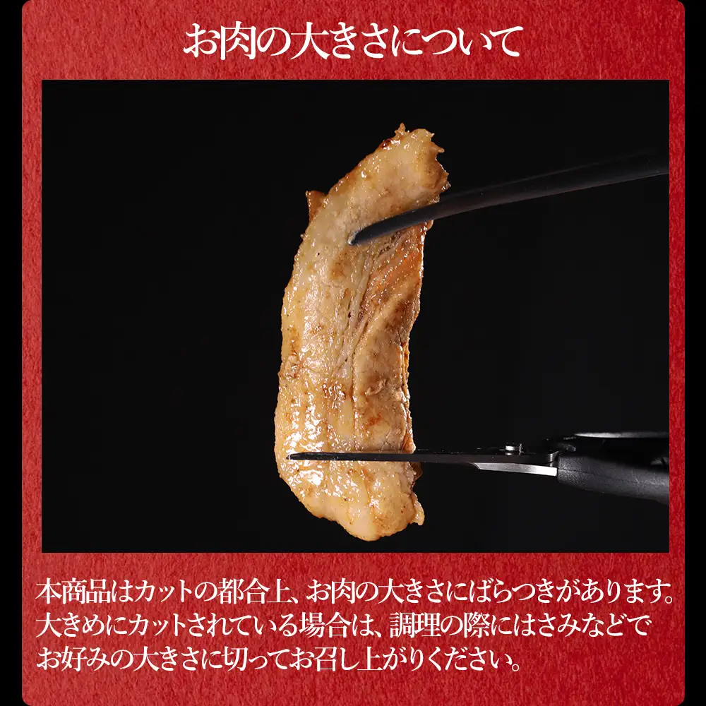 【ふるさと納税】 味付き豚バラスライス 醤油味 400g×4P 計1.6kg 肉 豚肉 豚 豚バラ 訳あり 豚バラ肉 豚バラスライス スライス 冷凍 お取り寄せ 熊本県 水上村