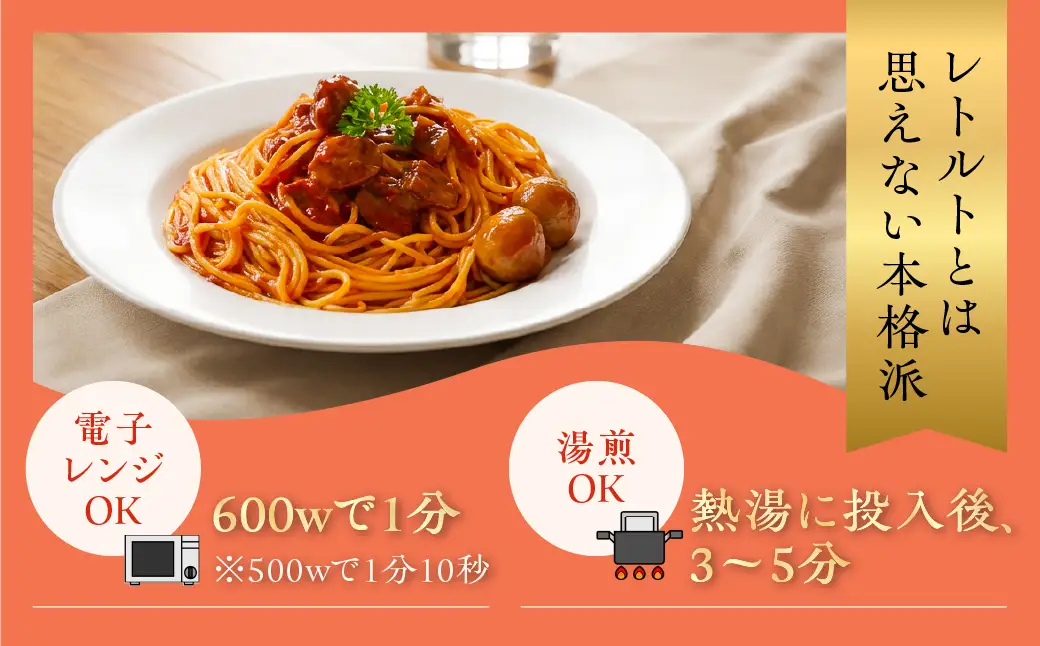 豊橋ナポリタンソース 10個セット パスタソース パスタ レトルト 常温保存 備蓄 本格ナポリタン 本格的 具だくさん 具材たっぷり セット 詰め合わせ 常備 ご当地パスタ 人気 常温 簡単 簡単調理 電子レンジ対応 レンジ 時短 便利 夕飯 愛知県 豊橋市
