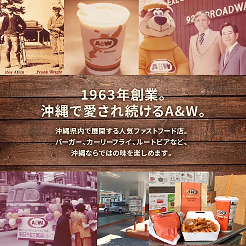 【沖縄本島全店舗で利用可能】A＆W沖縄 お食事券3,000円分【1726096】