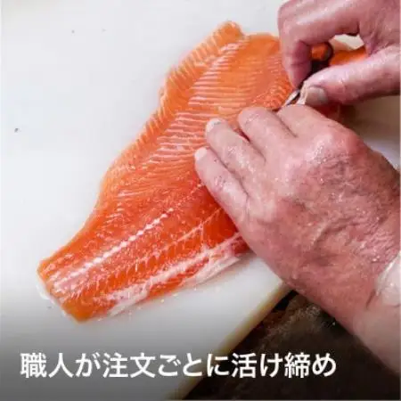【発送月固定定期便】冷凍 八ヶ岳信州サーモン 150gx2パック全4回【配送不可地域：離島】【4085936】