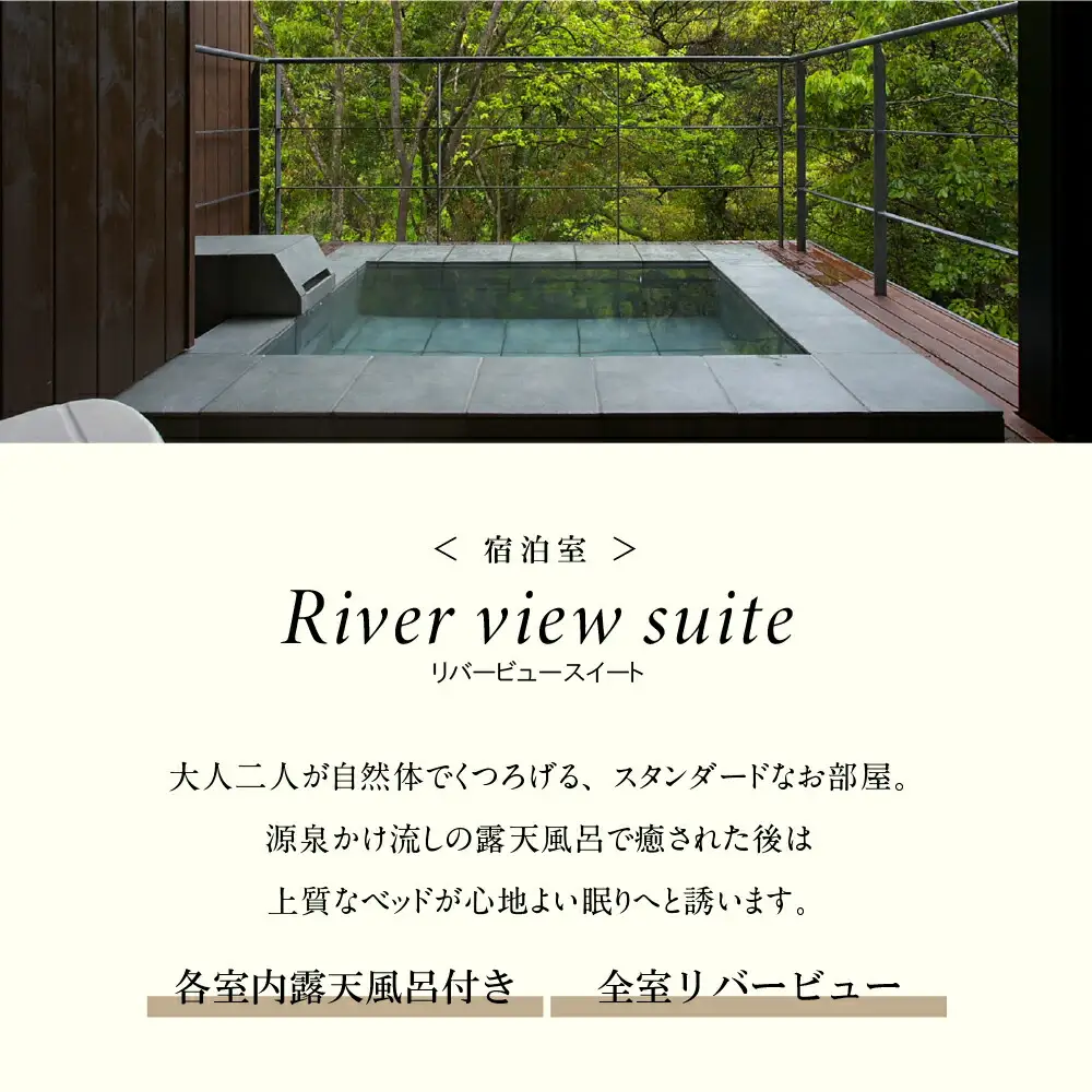 静岡 伊豆 天城湯ヶ島温泉郷 【 arcana izu アルカナイズ 】 宿泊補助券300,000円分　 夕食 朝食 宿泊 温泉宿 宿 温泉 旅館 旅行クーポン 商品券 静岡県 伊豆市 オーベルジュ 温泉 温泉宿 温泉旅館 宿 お宿 民宿 宿泊施設 ホテル 旅館 高級 贅沢 風呂 露天風呂 客室露天風呂 露天風呂付客室 宿泊 宿泊施設 宿泊券 補助券 商品券 旅行券 予約