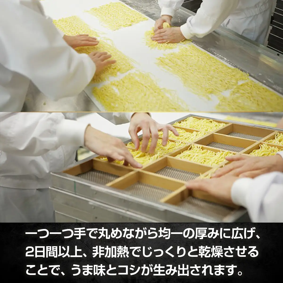 【定期便全2回】むろめん 生ラーメン10食 スープ付（懐かし醤油スープ4食、まろやか味噌スープ4食、鶏塩スープ2食） MROV021