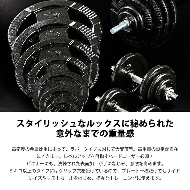 ハンマートーンダンベルセット２０ｋｇ【大阪府吹田市】
