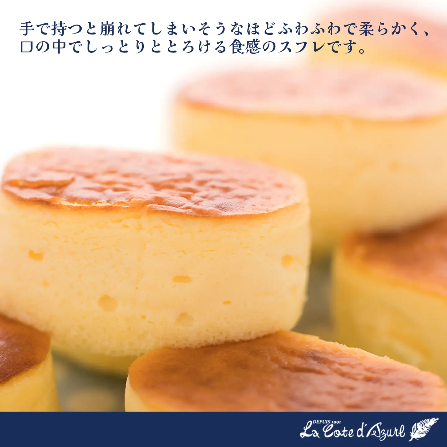 はんじゅくちーず 20個入 チーズ スフレ