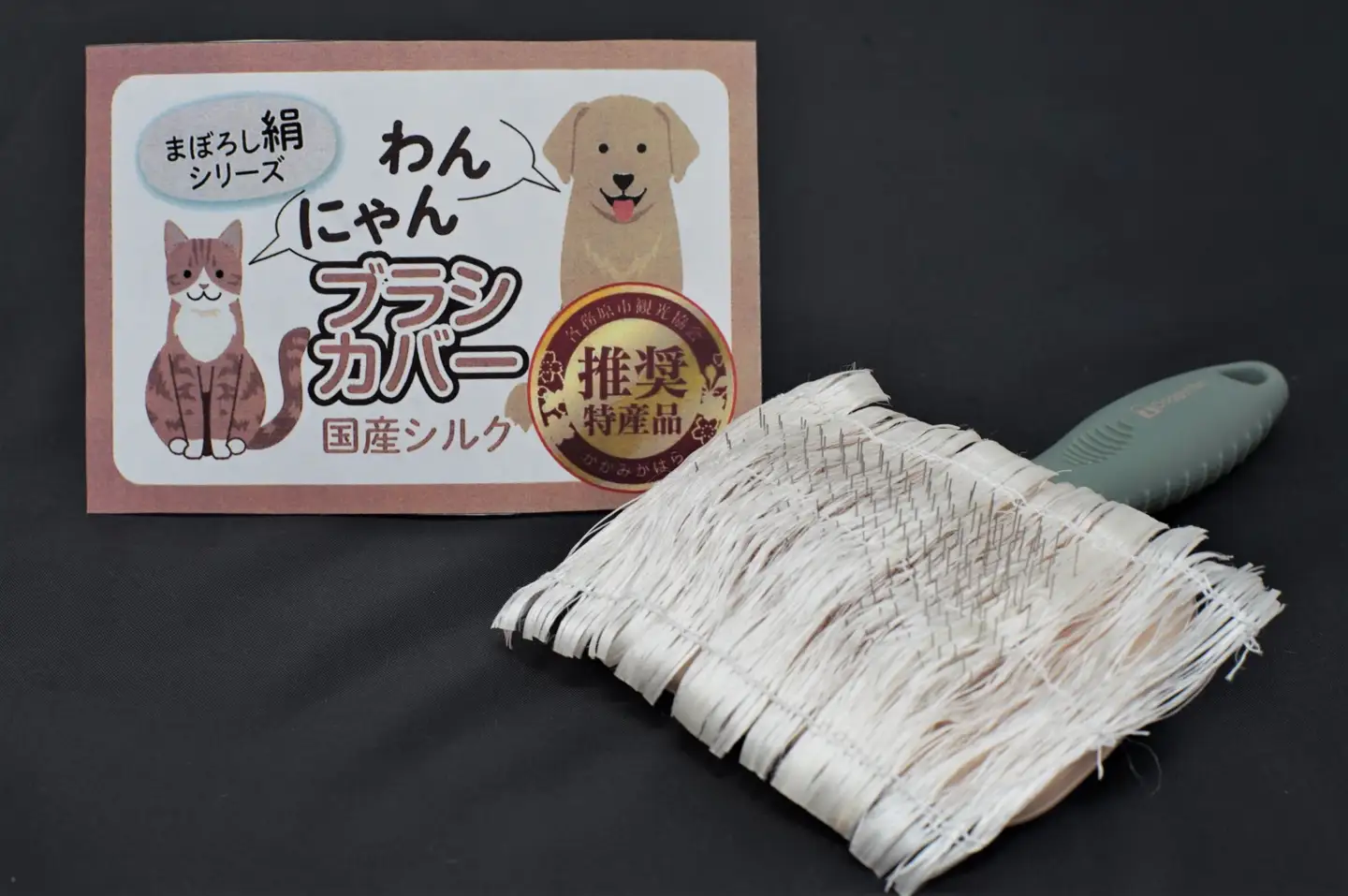 1189 まぼろし絹シリーズ 　フルセット