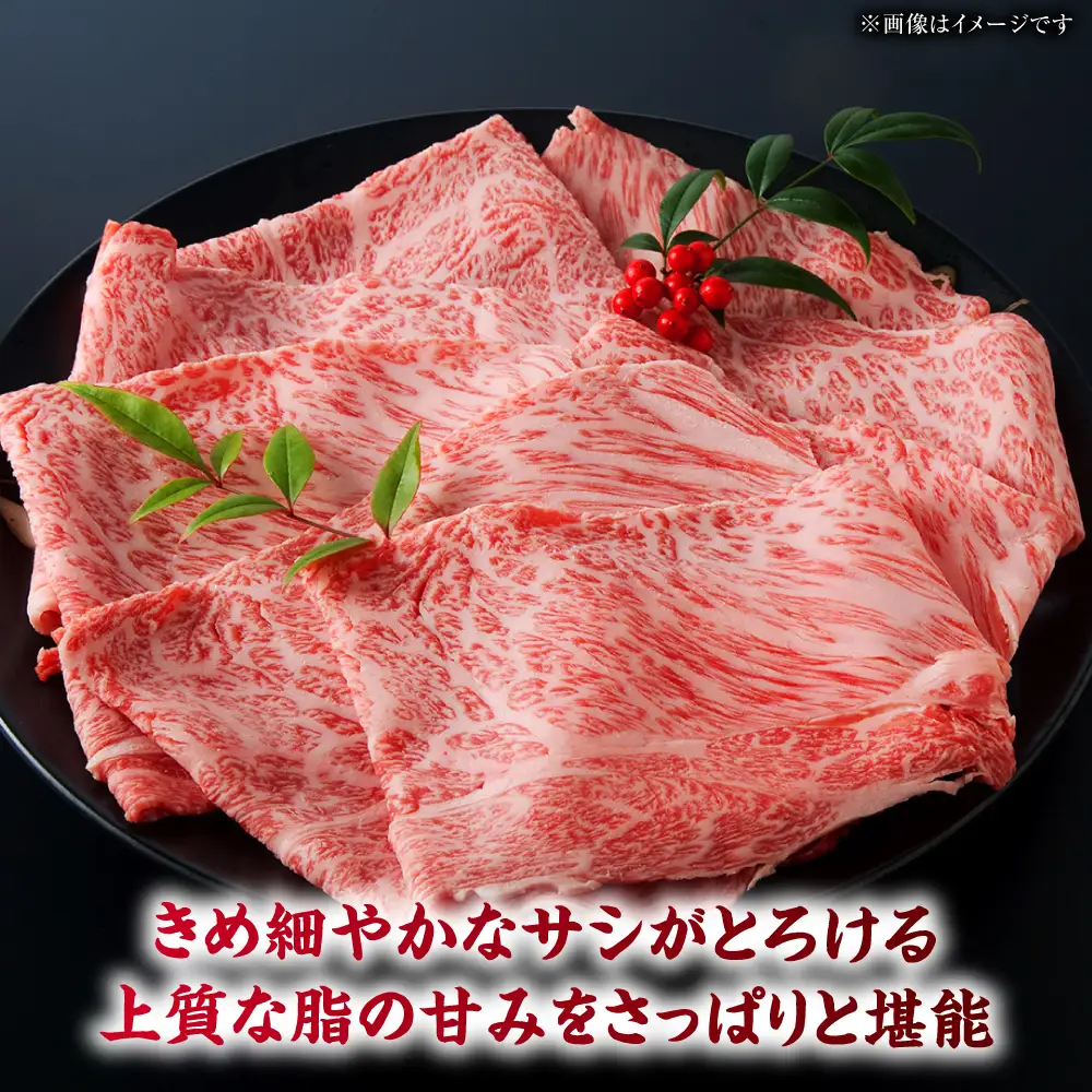 やまが和牛 しゃぶしゃぶ 肩 1kg 黒毛和牛 和牛 牛肉 お肉 肉 【鹿本農業協同組合】[ZAG017]