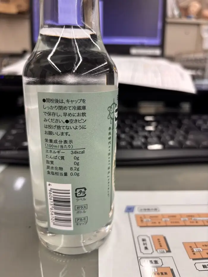 ごろごろサイダー 250ml×1箱（24本入）