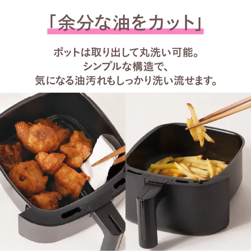 ノンフライポット1.0L