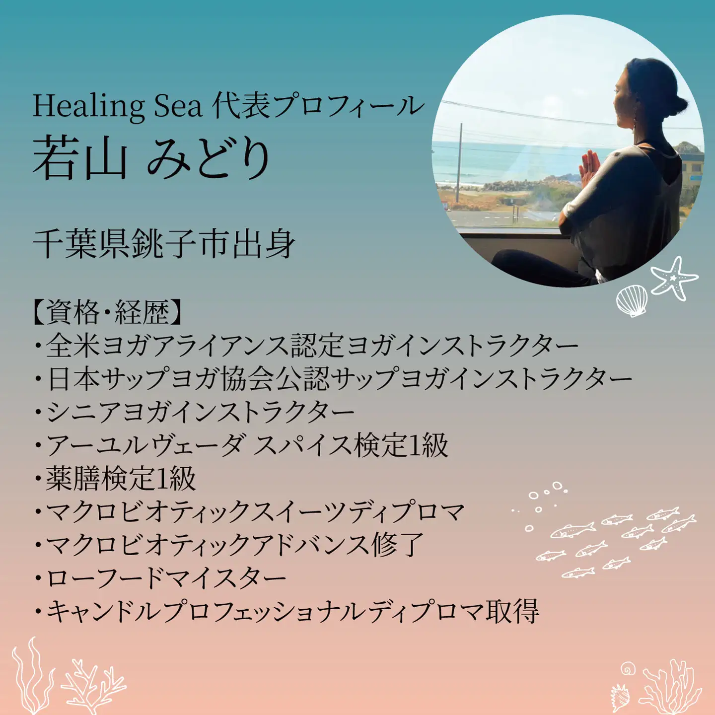 ヨガ体験 体験 2名