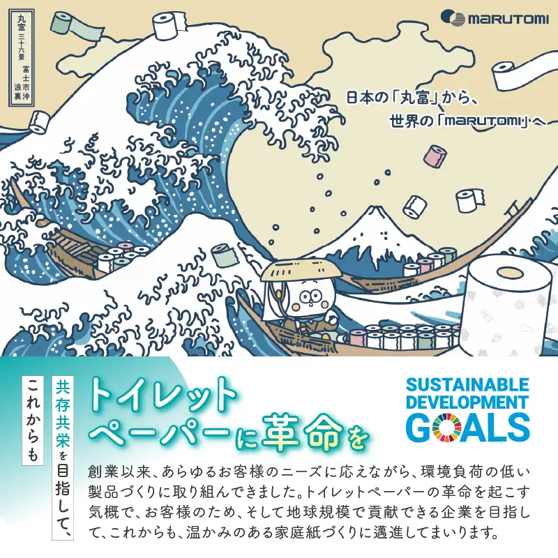 5倍巻き 180ロール相当 トイレットペーパー ペンギン パルプ 100％ ダブル 125m 36ロール (6ロール×6パック)  消臭 無香 天然緑茶成分 長巻き 長持ち 防災 備蓄 日用品 生活用品 静岡県 富士市 [sf002-618]