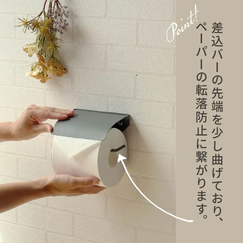 アイアントイレットペーパーホルダー Toby トビー シングル【ライトグレー】《 トイレットペーパーホルダー ペーパーホルダー コンパクトサイズ 壁付けタイプ 》【2501N16706】