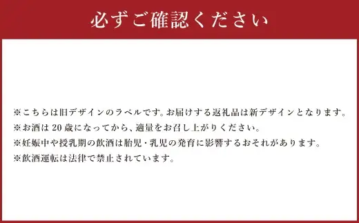 春鶯囀 大吟醸かもさるゝ蔵 お酒 酒 日本酒 アルコール 晩酌 国産 山梨県産 大吟醸
