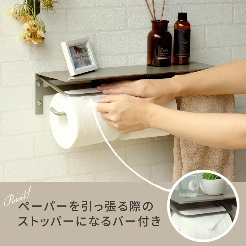 アイアントイレットペーパーホルダー Abel アベル ストックタイプ【シャンパン】《 トイレットペーパーホルダー ペーパーホルダー タオル掛けバー 壁付けタイプ モダン 》【2502N16707_02】