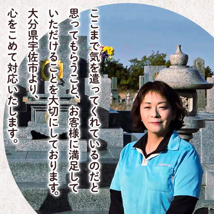 改葬代行(再焼骨含む) お墓 代行 サービス【119400100】【吉田石材店】