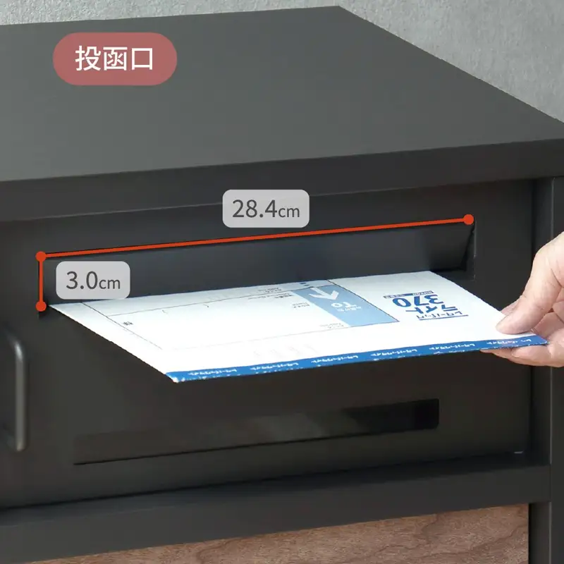 宅配ボックス付ポスト Lauro ラウロ【アイボリー】《 宅配ボックス 宅配ボックス付ポスト ポスト 置き型ポスト コンパクトサイズ 》【2509N16712_02】