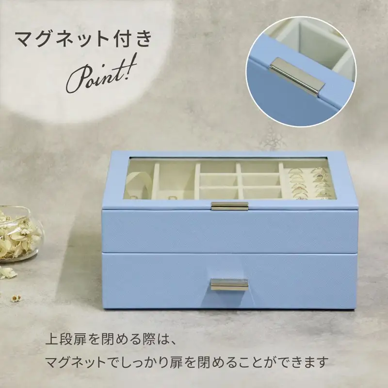 ジュエリーボックス Asha アシャ 2段【セレストブルー】《 ジュエリーボックス ボックス 収納 インテリア 贈り物 》【2501N16714_03】