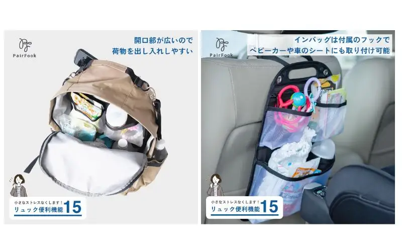 大人気PairFook　ペアレンツリュック 男女兼用 ネイビー