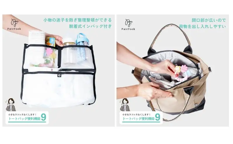 大人気PairFook　ペアレンツトート 男女兼用 ネイビー