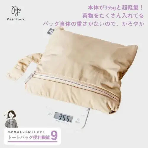 大人気PairFook　ポケッタブルペアレンツトート　陣痛バッグにも最適 ネイビー