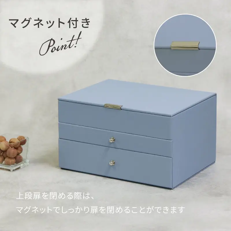 ジュエリーボックス Gage ゲージ 3段【ゼニスブルー】《 ジュエリーボックス ボックス 収納 アクセサリーケース インテリア 贈り物 》【2502N16715_03】