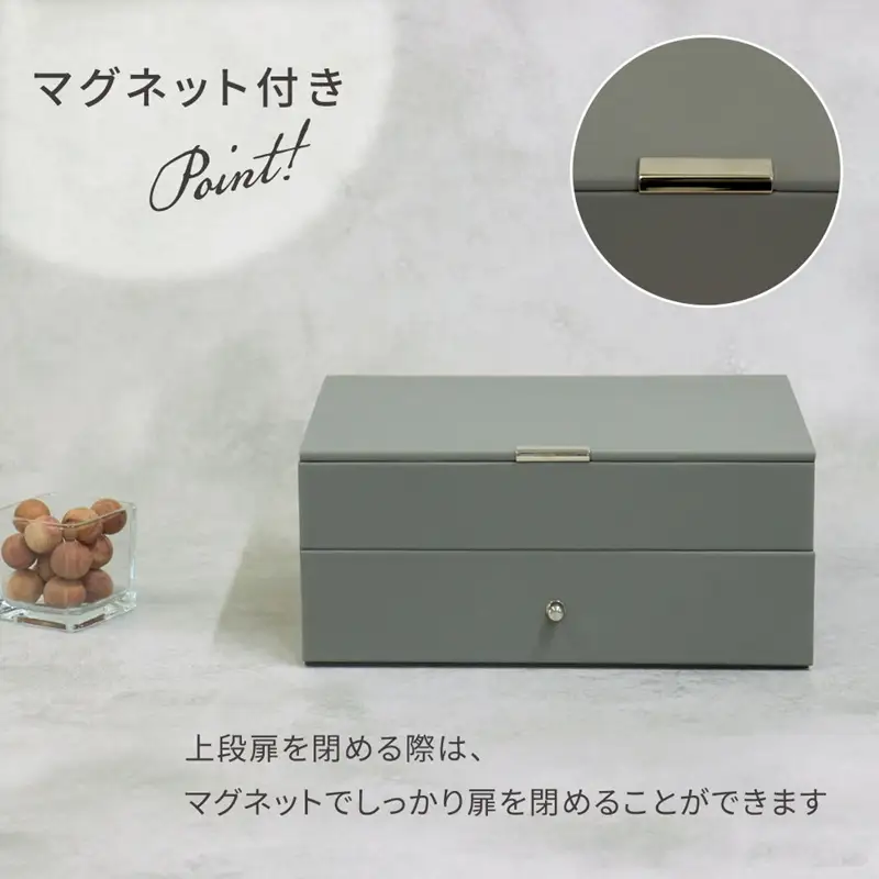ジュエリーボックス Gage ゲージ 2段【ストームグレー】《 ジュエリーボックス ボックス 収納 アクセサリーケース インテリア 贈り物 》【2501N16716_01】