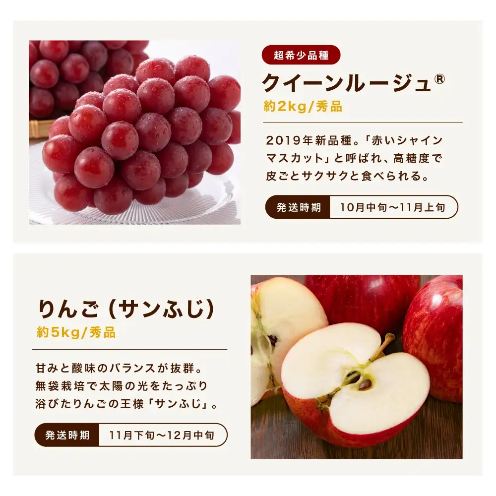 【定期便7回】信州の恵み 旬果 セレクト便 ( プレミアム )