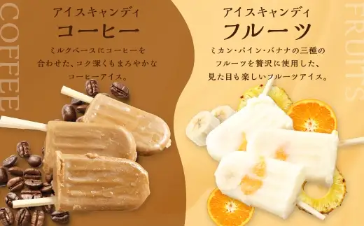 マルマン アイス食べ比べセット 5種 （ 各5個 ） アイス 食べ比べセット アイス饅頭 フルーツ コーヒー ミルク 小豆ミルク お菓子 菓子 おかし スイーツ おやつ 氷菓
