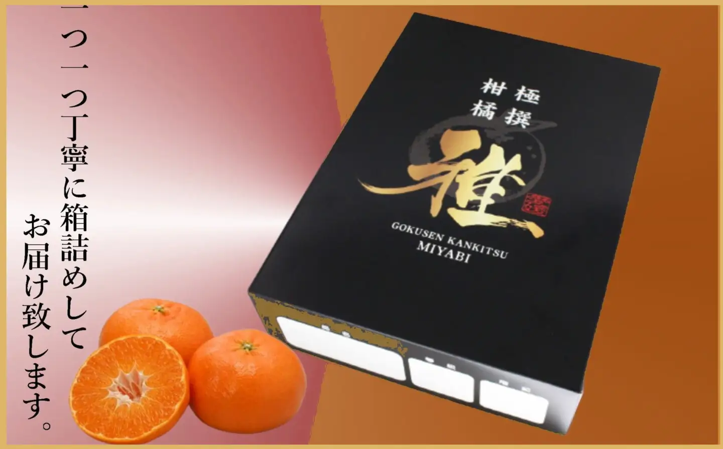 極撰柑橘【雅】光センサー合格品・限定300ケース　愛媛の高級柑橘「甘平」約1.8キロ【D39-66】【配送不可地域：離島】【1619270】 YWTF041