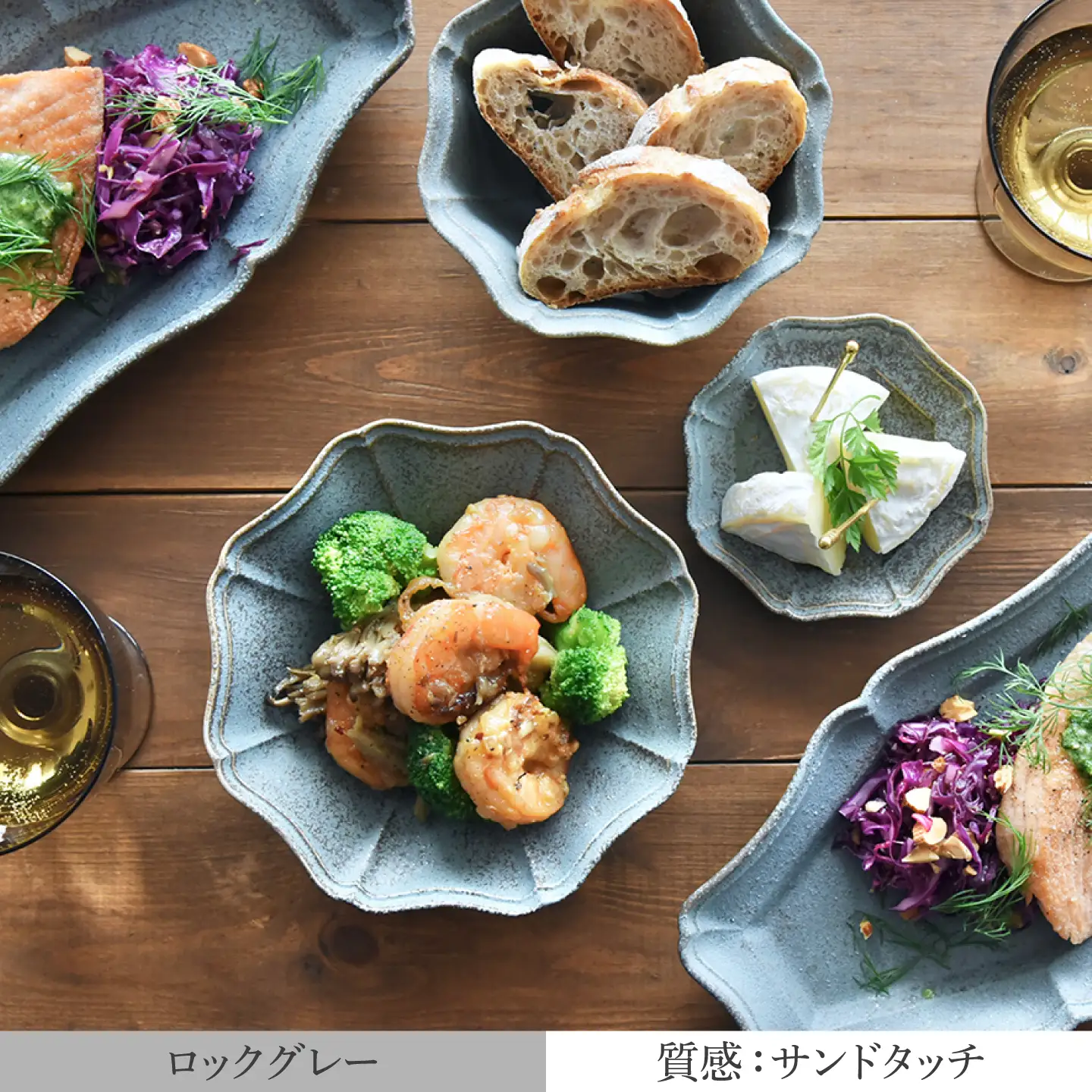 【美濃焼】八華 向付 2個セット ブラック×ロックグレー【Felice-フェリーチェ-藤田陶器】 食器セット おしゃれ 和 八角[MBX214]