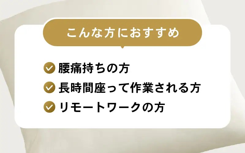 ウレタン×高密度反毛わた ハイブリッドヌード座布団（銘仙判55×59cm）（側ポリエステル） [A-20450]