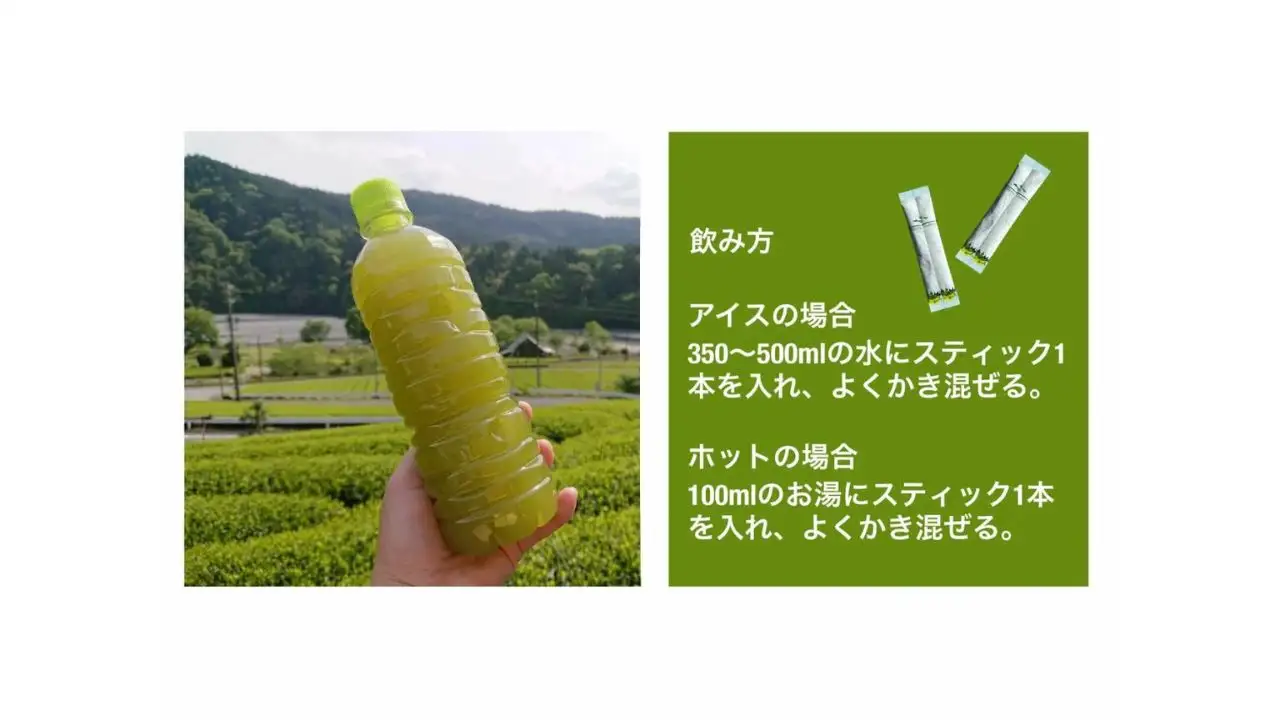 15-9 川根の粉末茶 Chabacco 大井川鐵道復興支援第1弾・第3弾パッケージ 5個セット