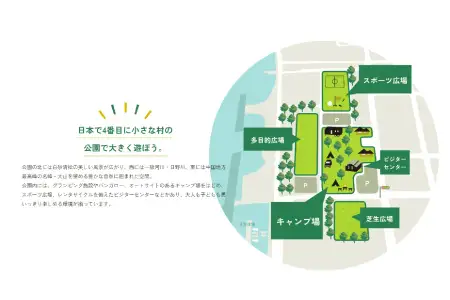 日吉津村海浜運動公園キャンプ場　キャンプサイト利用券（宿泊プラン・1泊）（AC電源あり）