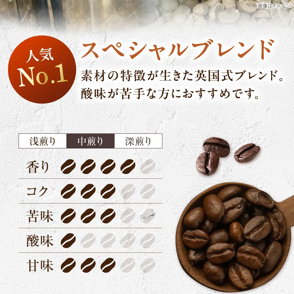 スペシャルブレンドコーヒー ドリップパック 8g×12P [VAS215]ドリップパック