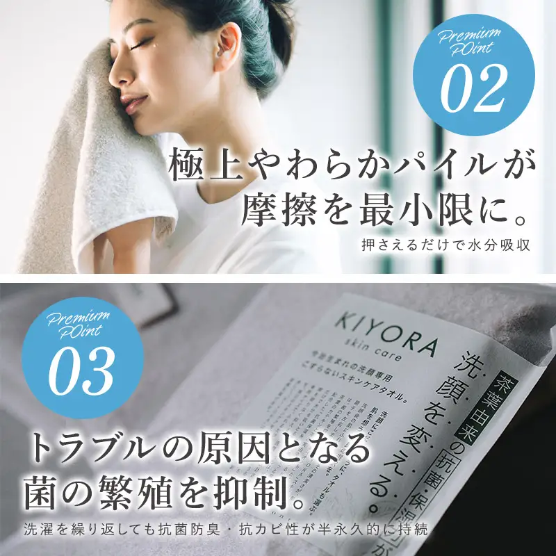 （今治タオル）KIYORA　skin care　1枚　ライトグレー