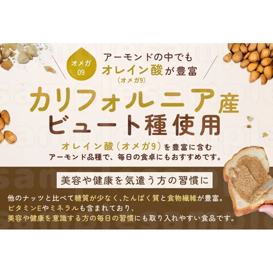 【福岡市にて製造】完全無添加 アーモンドバター 無糖 130g×3本セット アーモンドペースト