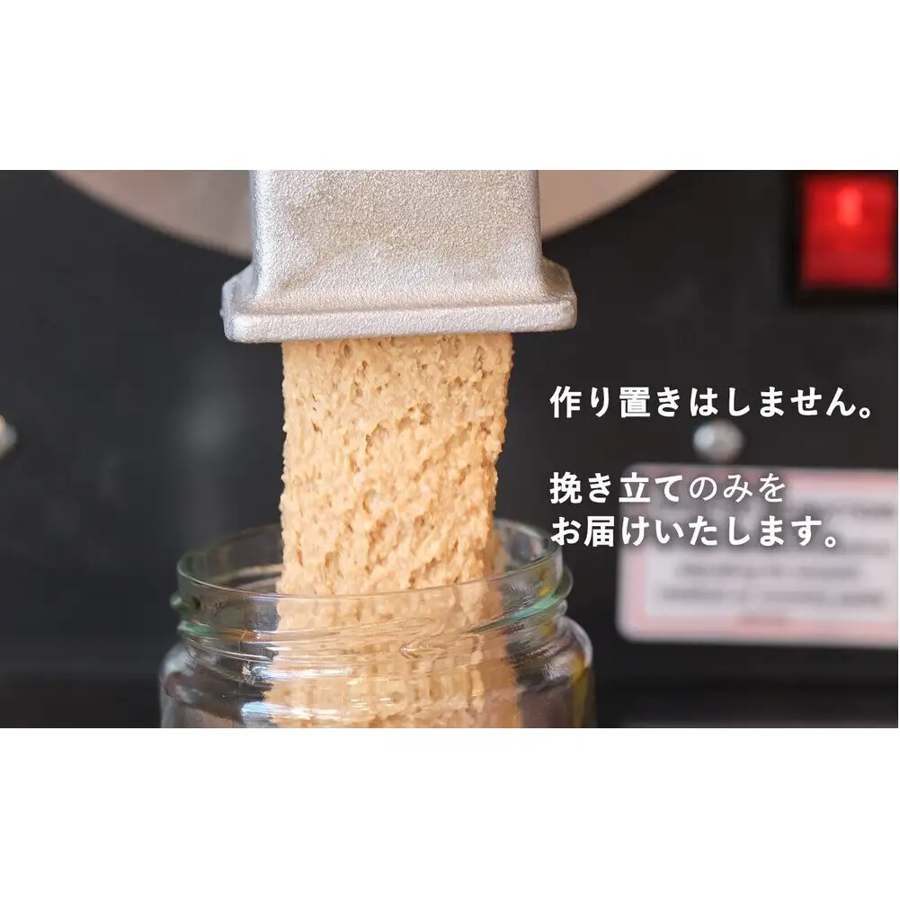 【福岡市にて製造】完全無添加 ピーナッツバター ピーナッツペースト 落花生 濃厚 400g×2本セット