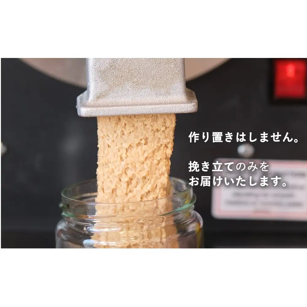 【福岡市にて製造】完全無添加 ピーナッツバター ピーナッツペースト 落花生 濃厚 130g×3本セット