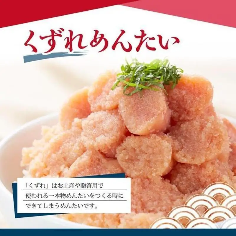 【6回定期便】辛子めんたい食べくらべセット800g（中辛・マイルド各400g）＜辛子明太子＞ | 魚卵 魚介類 水産 食品 人気 おすすめ 送料無料