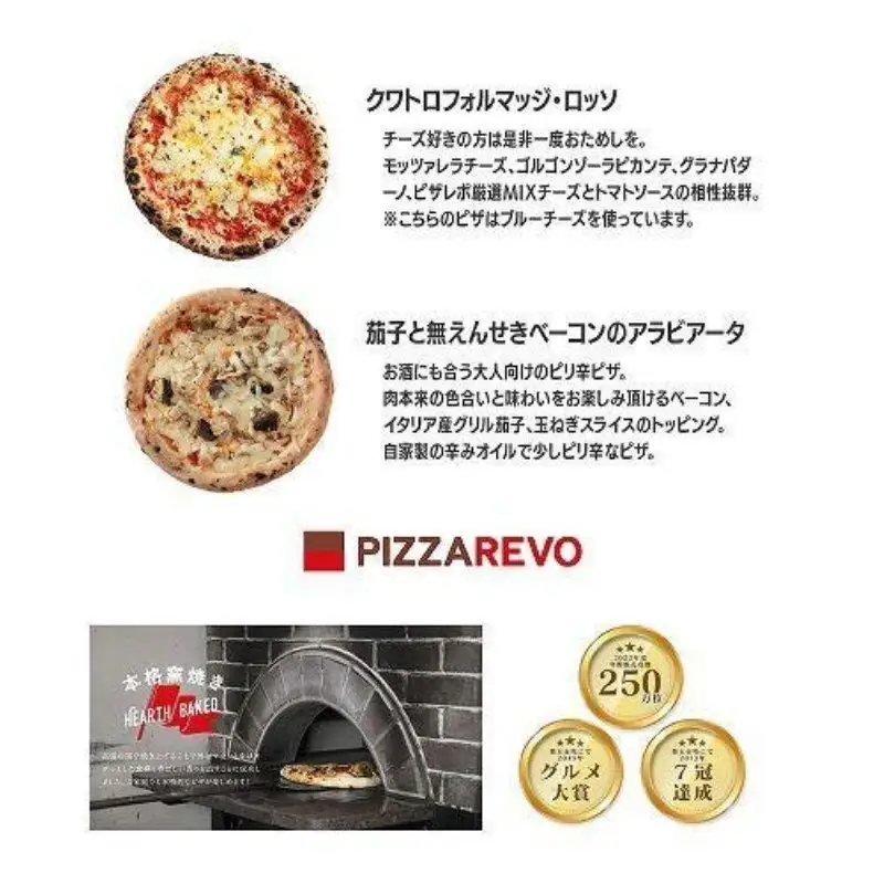 【定期便全6回】福岡市発祥PIZZAREVO 定番ピザ5枚セット（極マルゲリータ、海鮮トマトバジル、クワトロ・ビアンカ、クワトロ・ロッソ、アラビアータ） | 福岡県 福岡市 福岡 九州 お取り寄せグルメ 取り寄せ グルメ ピザ マルゲリータ ピッツァ 食べ比べ