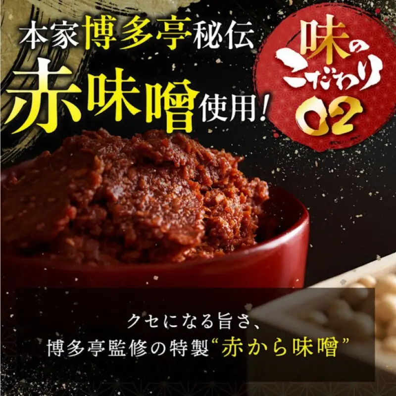 福岡のソウルフードびっくり鉄板焼 4食セット